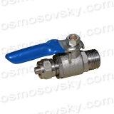 Aquafilter SEWBV1414 brass ball valve 1/4