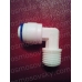 Aquafilter A4ME4-W колено 1/4” РН x 1/4” к трубке, фитинг для корпуса фильтра, постфильтра