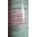 Watermelon CC-10 replaceable cartridge for removing chlorine and organic chlorine, Biochim Service Kharkiv