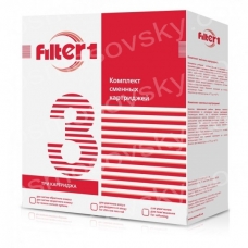 Filter1 CMV3F1 Жорсткість комплект картриджів для питної системи, Екософт Україна